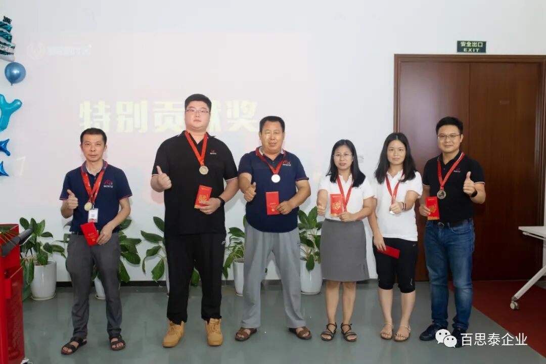 百思泰11周年公司内部活动，感恩有您，一如既往，一往无前