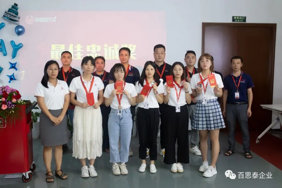 百思泰11周年公司内部活动，感恩有您，一如既往，一往无前