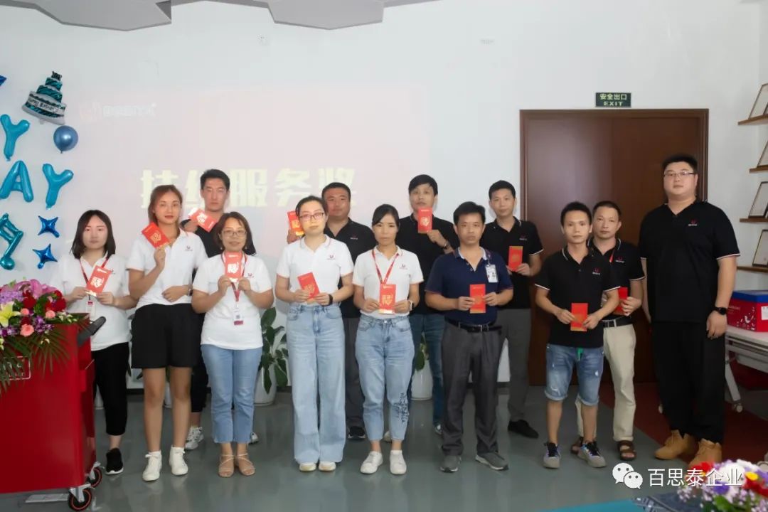 百思泰11周年公司内部活动,感恩有您,一如既往,一往无前 百思泰11周年公司内部活动,感恩有您,一如既往,一往无前