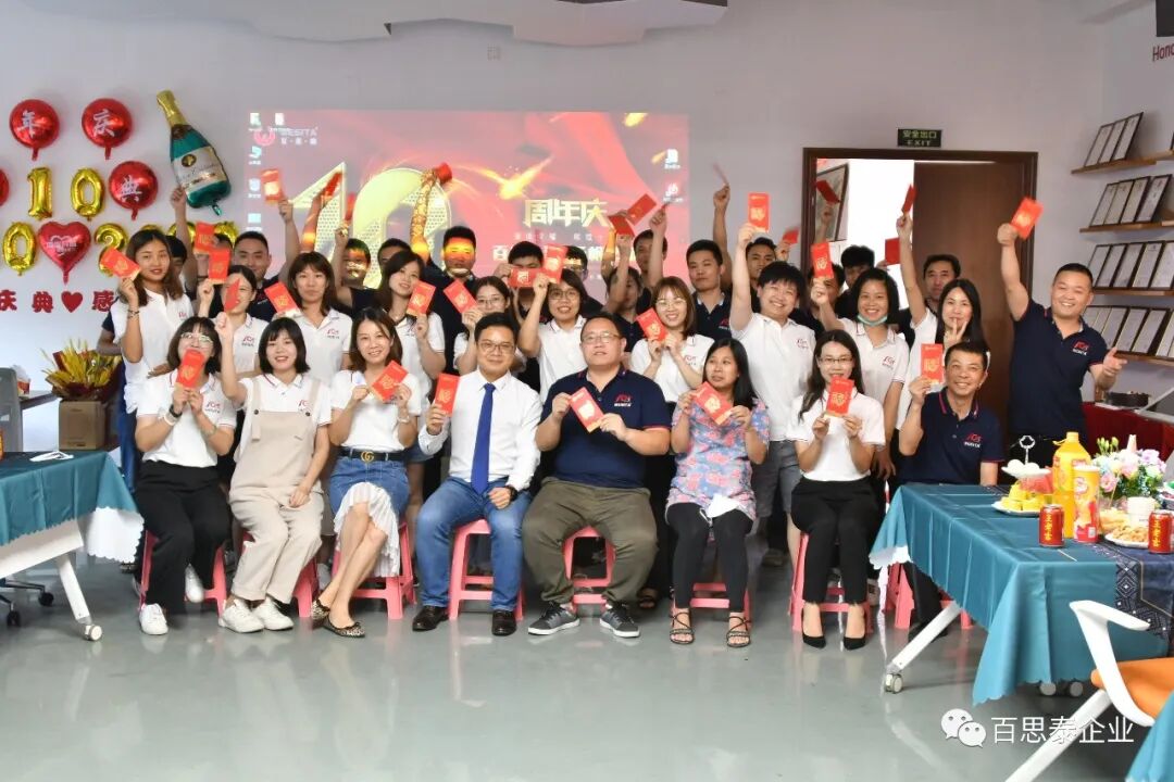 百思泰与您同在，生日快乐！！