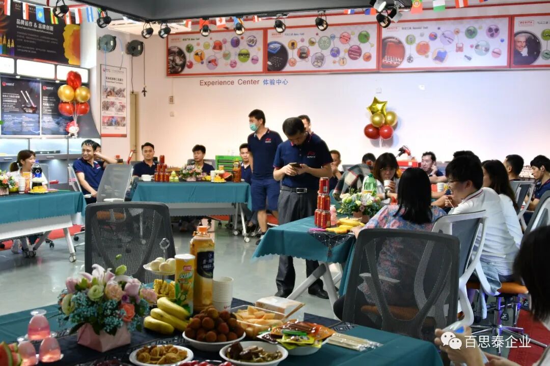 百思泰与您同在，生日快乐！！