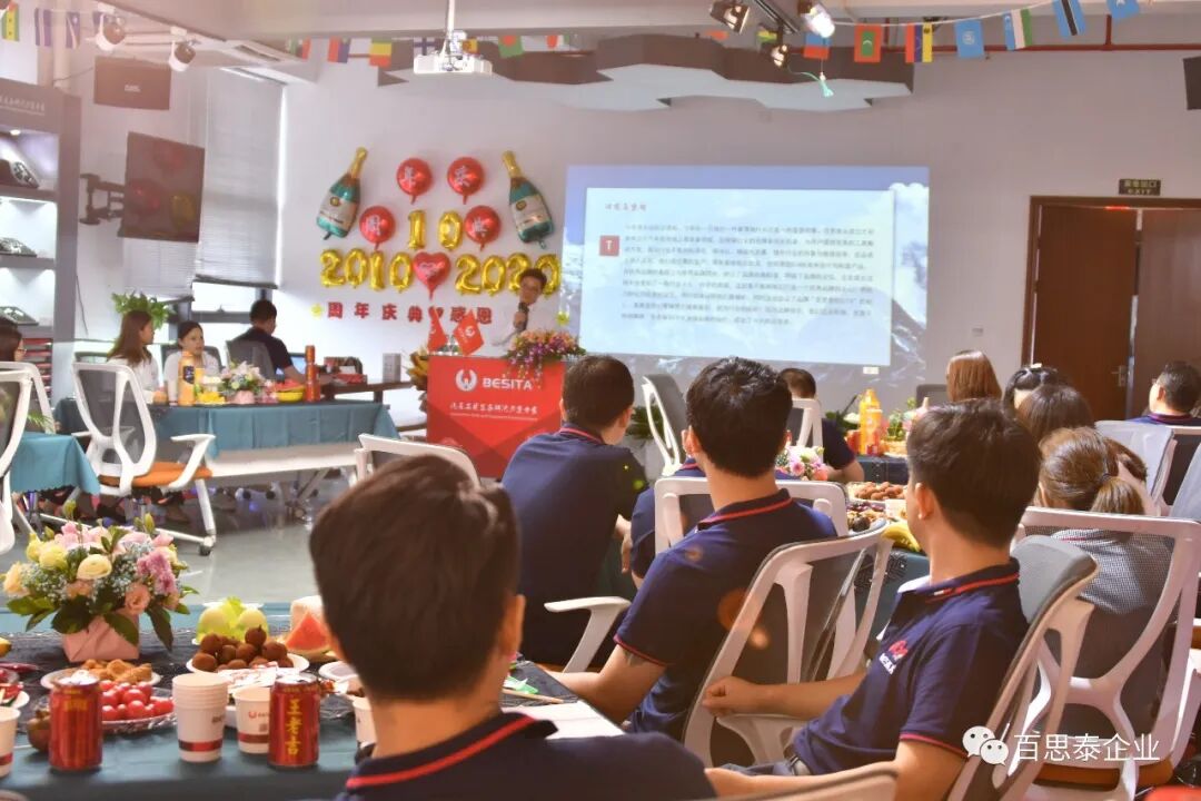 百思泰与您同在，生日快乐！！