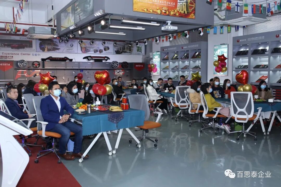 百思泰年会 | 勇往直前，2021牛气冲天