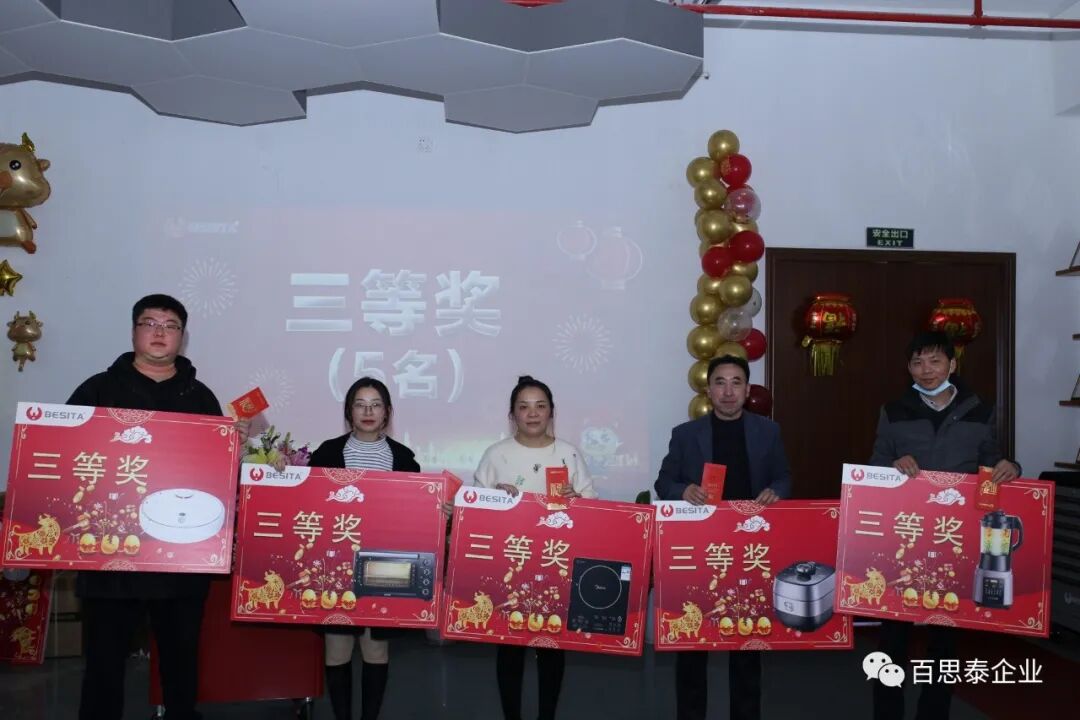 百思泰年会 | 勇往直前，2021牛气冲天