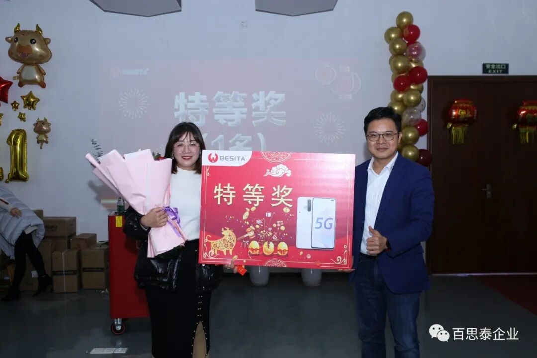 百思泰年会 | 勇往直前，2021牛气冲天