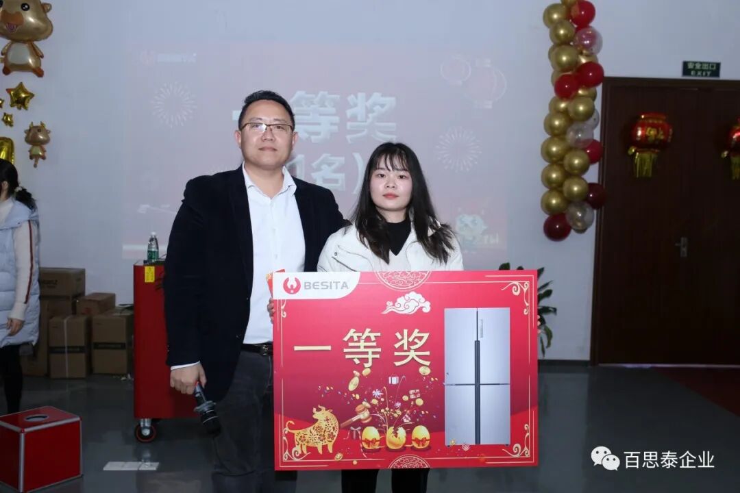 百思泰年会 | 勇往直前，2021牛气冲天