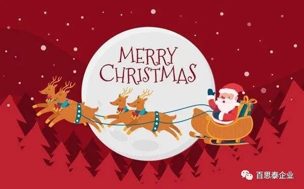 百思泰|圣诞生日会活动，祝伙伴们生日快乐