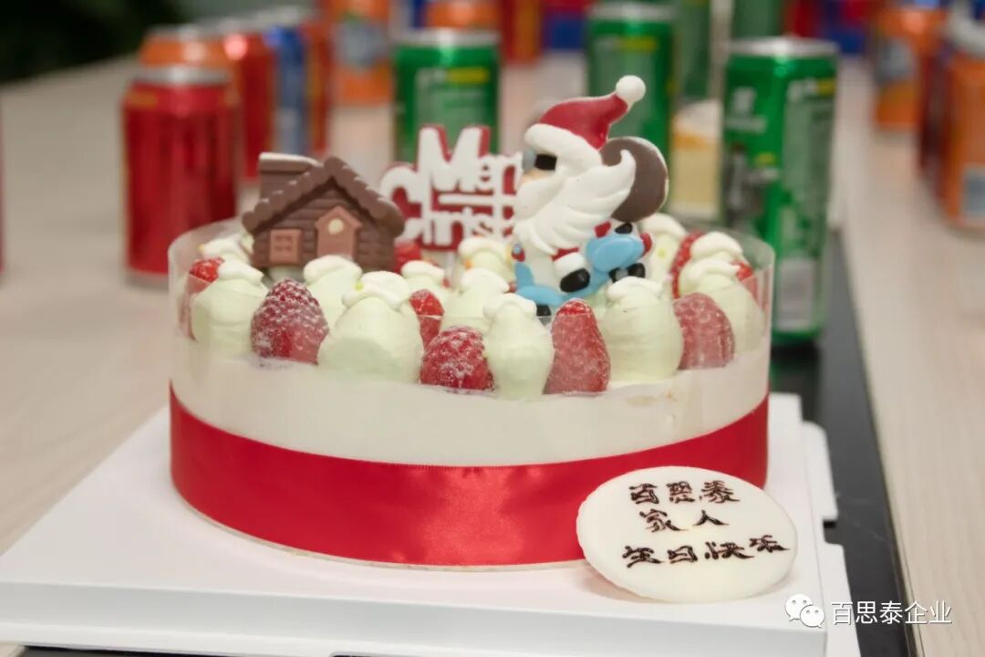 百思泰|圣诞生日会活动，祝伙伴们生日快乐