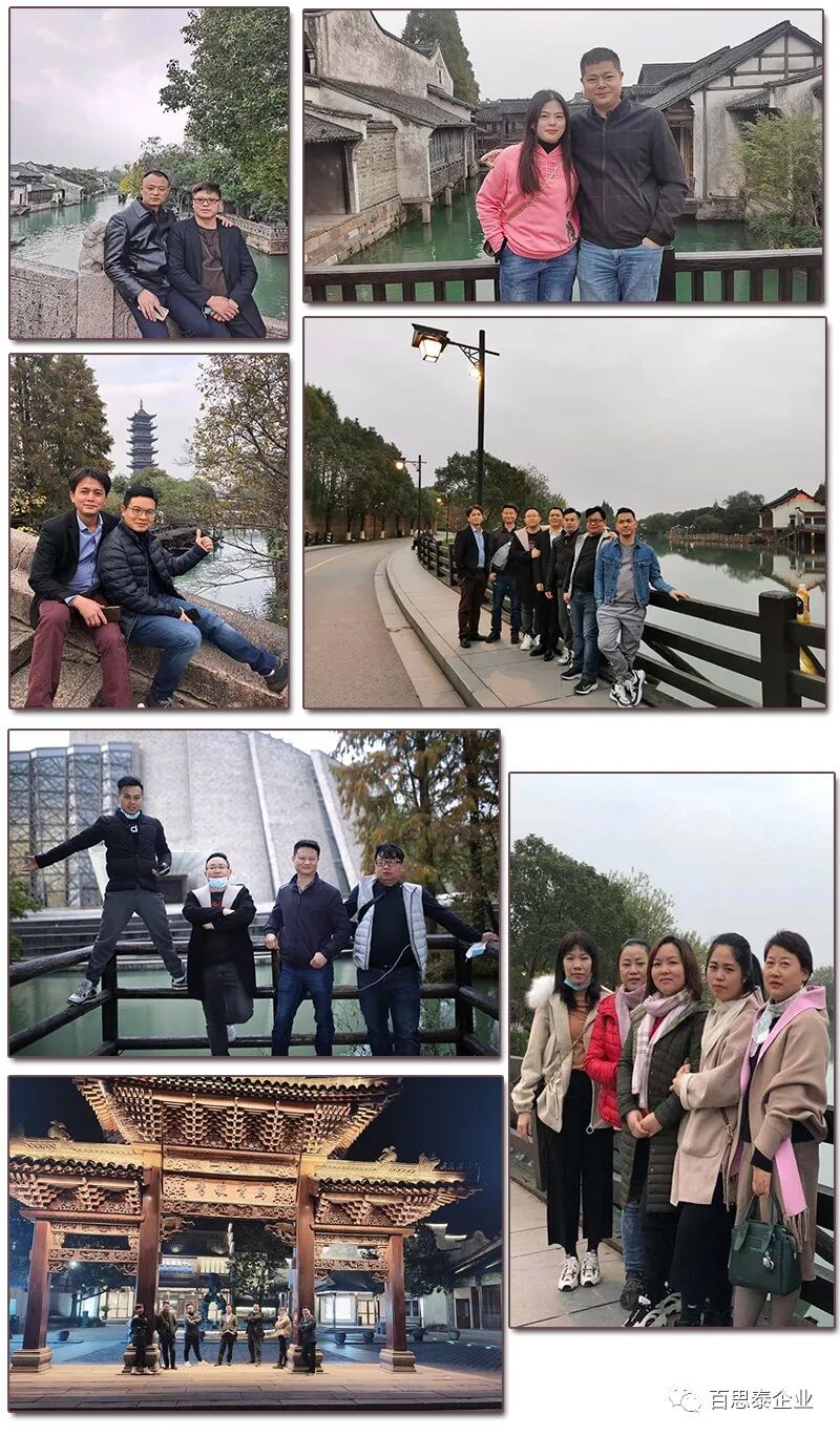 百思泰10周年丨江南水乡,夜游西栅圆满收官! 百思泰10周年丨江南水乡,夜游西栅圆满收官!