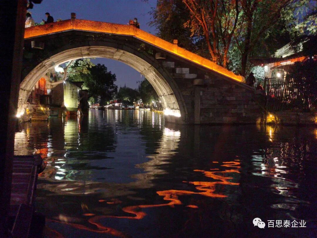 百思泰10周年丨江南水乡，夜游西栅圆满收官！