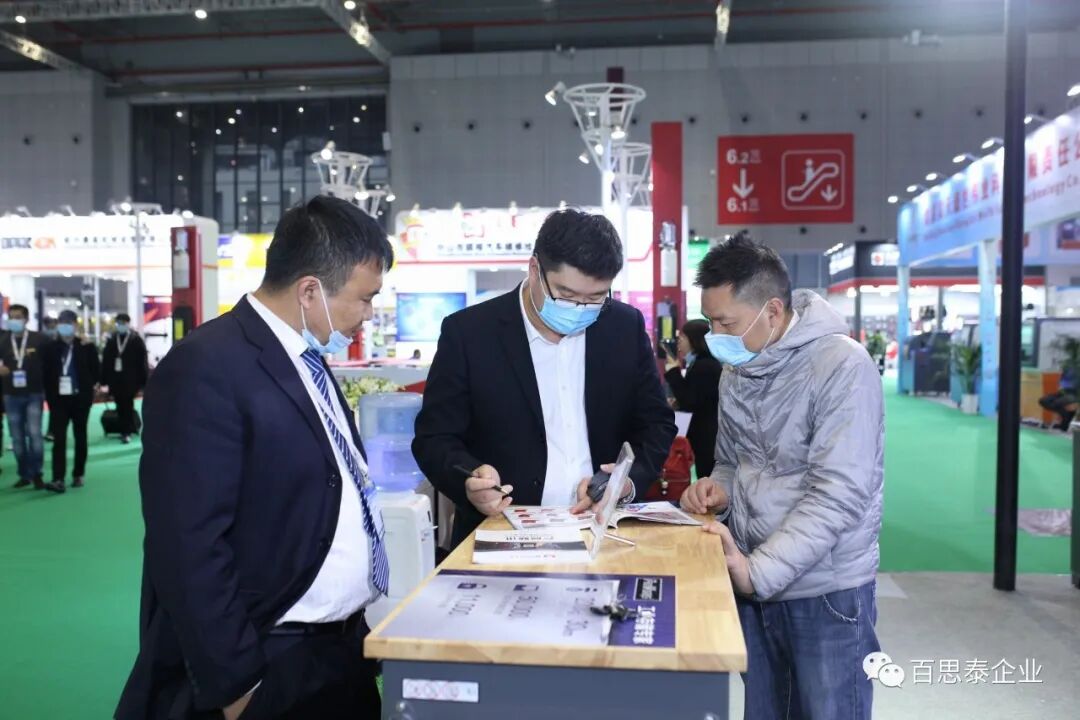 百思泰 | 2020上海法兰克福展完美收官！