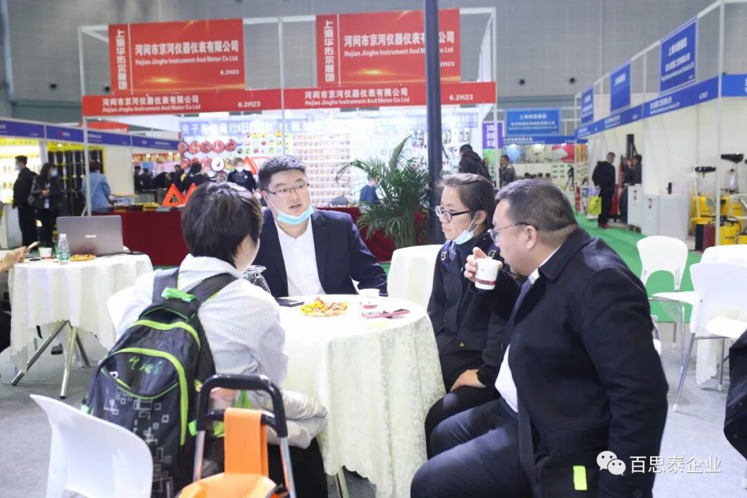 百思泰 | 2020上海法兰克福展完美收官！