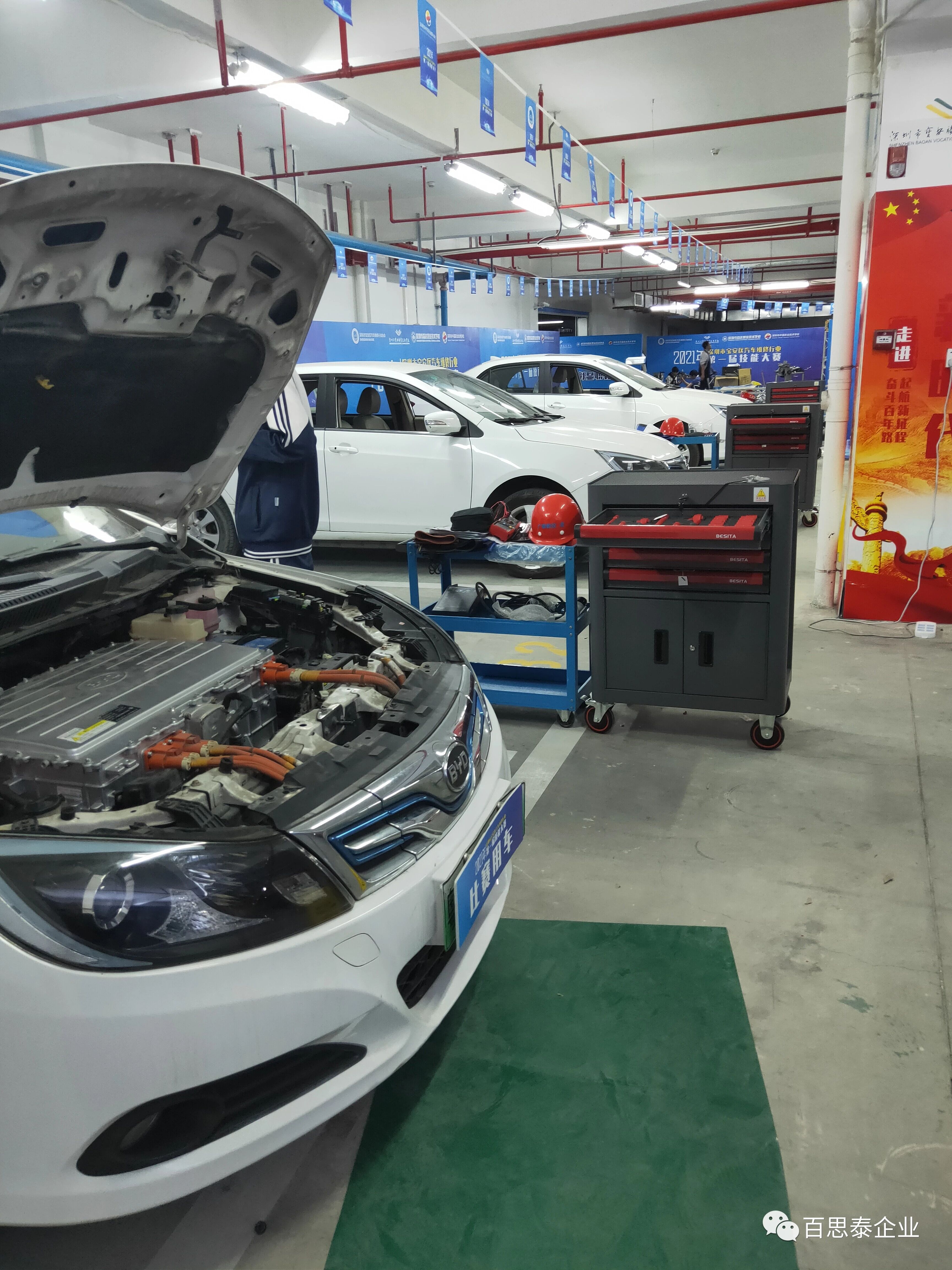 百思泰|助力2021年宝安汽车维修协会第一届技能大赛