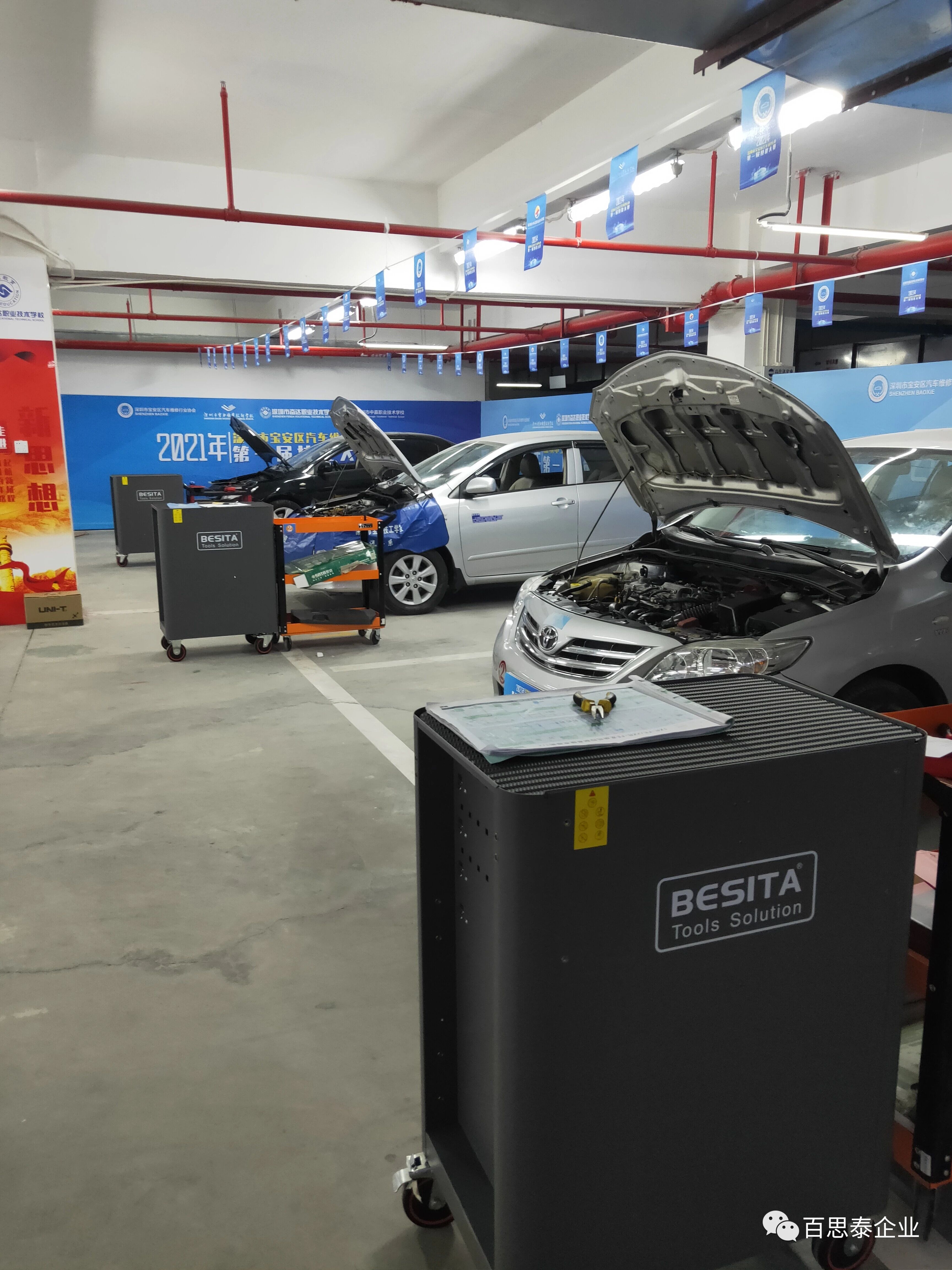 百思泰|助力2021年宝安汽车维修协会第一届技能大赛