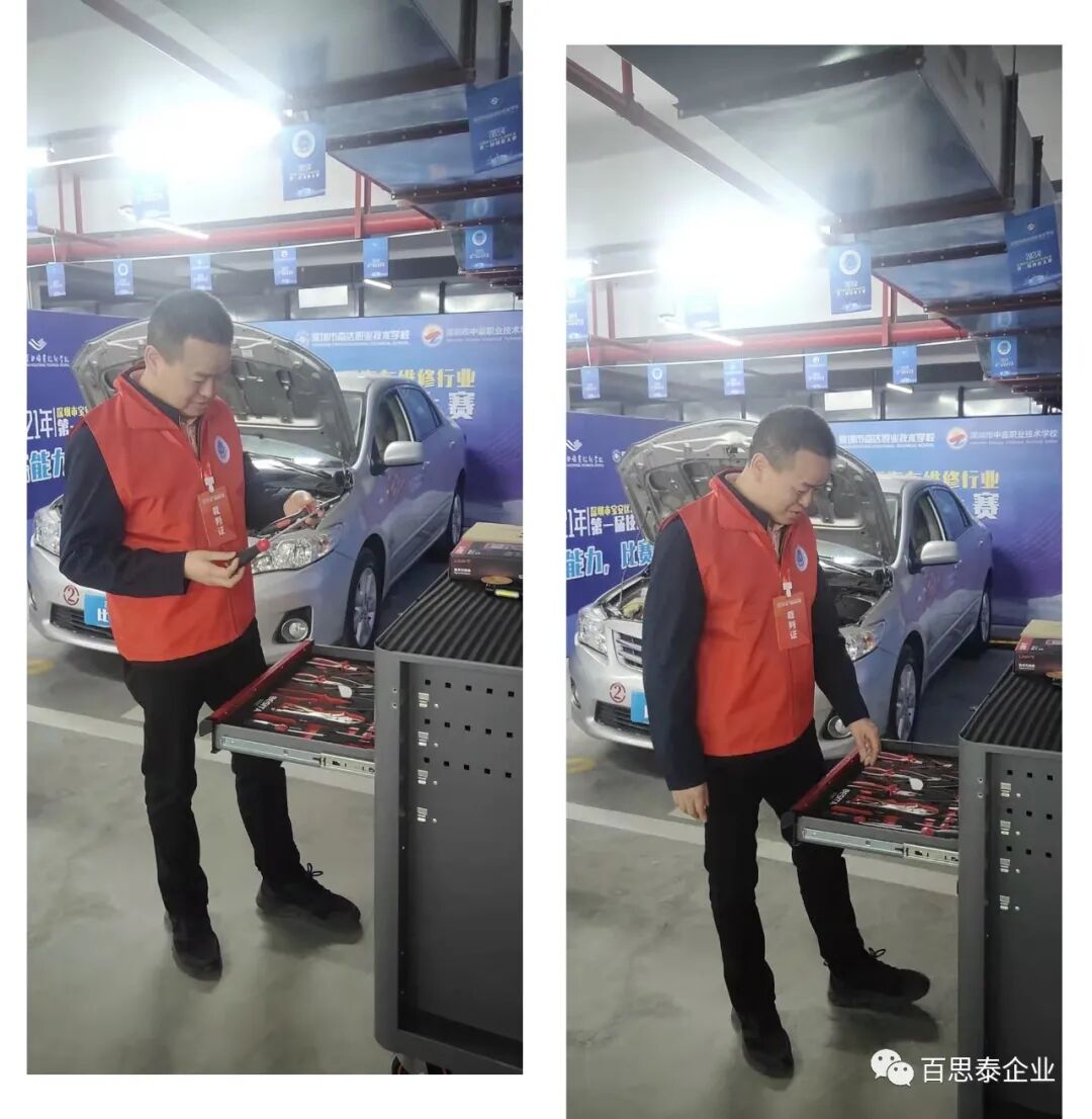百思泰|助力2021年宝安汽车维修协会第一届技能大赛