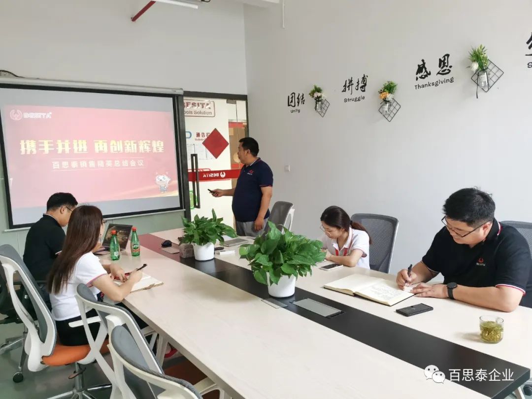 年中盘点 | 携手并进,再创新辉煌 年中盘点 | 携手并进,再创新辉煌