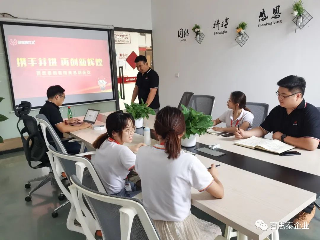 年中盘点 | 携手并进,再创新辉煌 年中盘点 | 携手并进,再创新辉煌