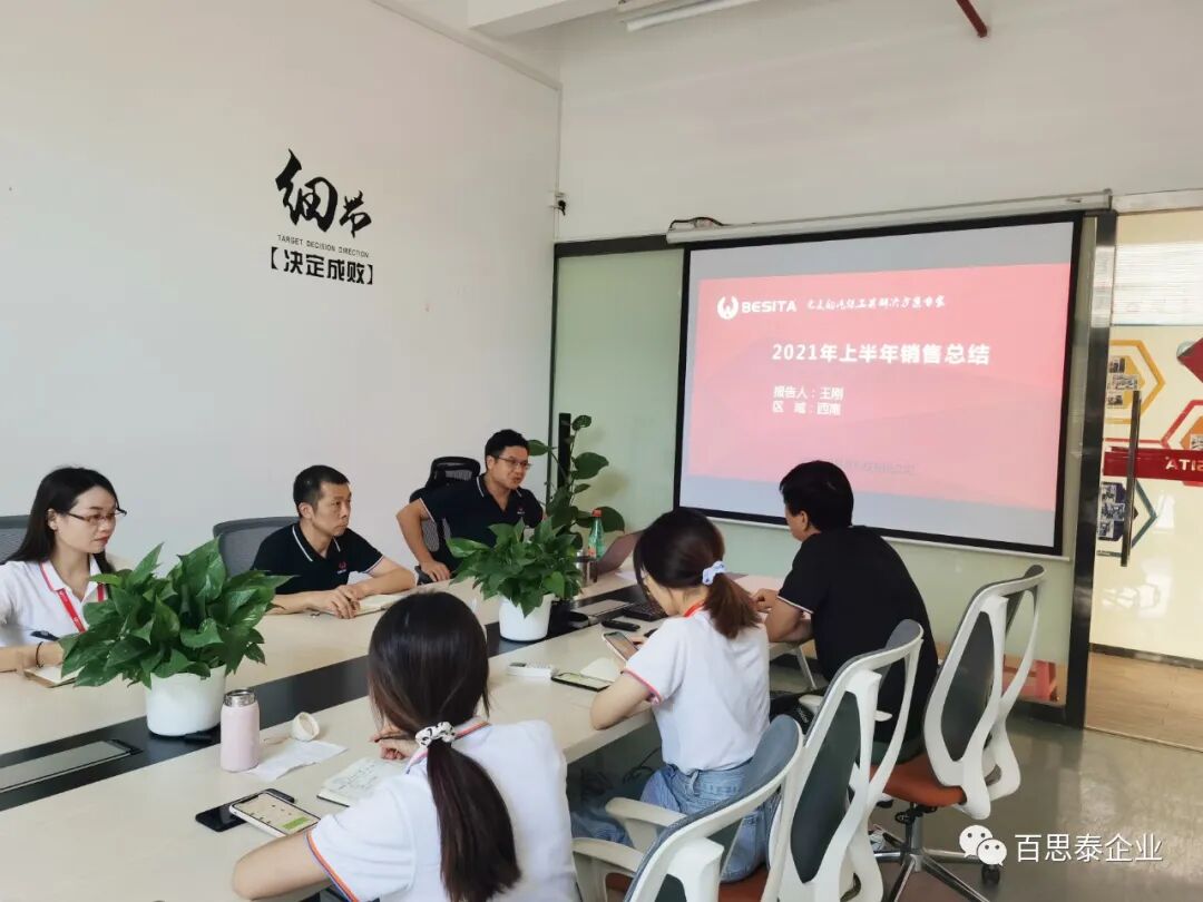 年中盘点 | 携手并进，再创新辉煌