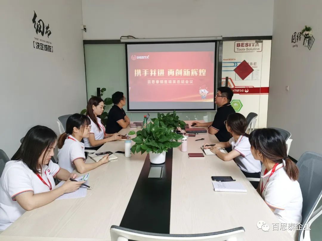 年中盘点 | 携手并进,再创新辉煌 年中盘点 | 携手并进,再创新辉煌