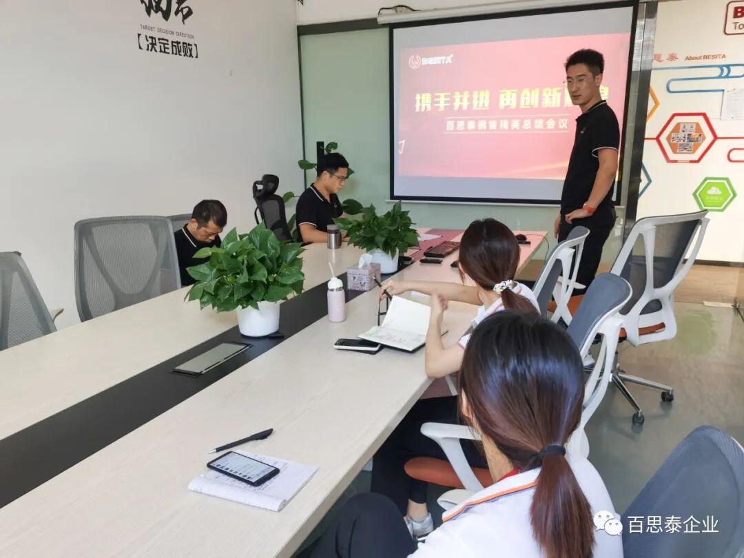 年中盘点 | 携手并进，再创新辉煌