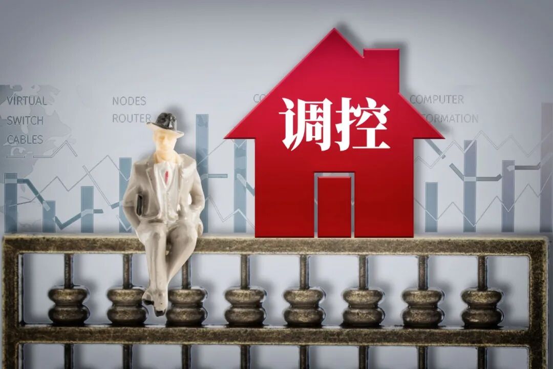 金华,义乌相继出台楼市调控政策,真的有效吗? ——凤凰网房产金华