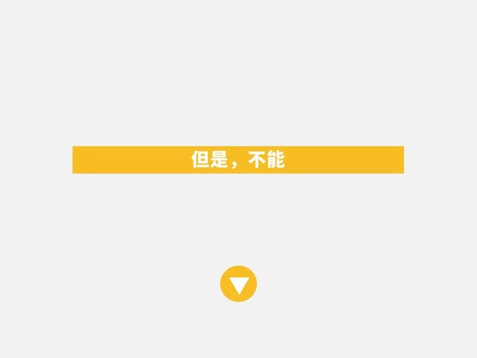 ppt默认字体