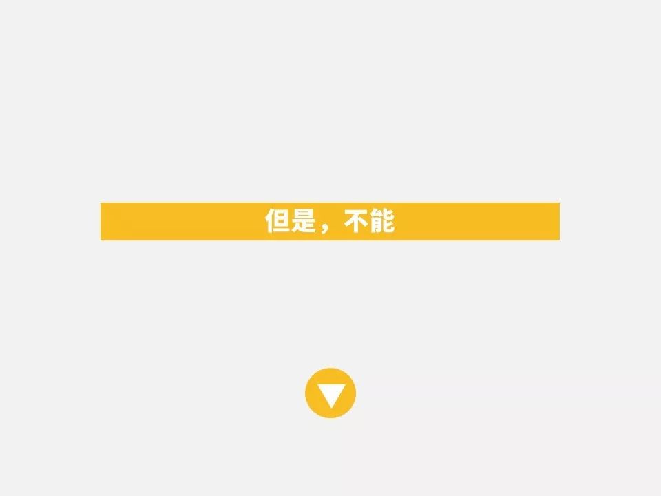 ppt默认字体