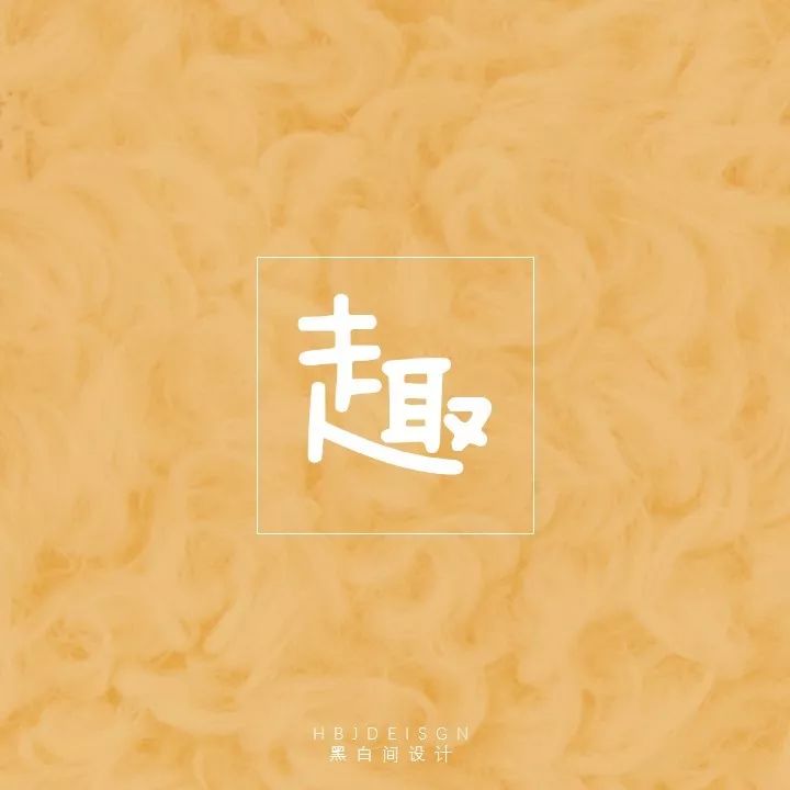 ppt默认字体
