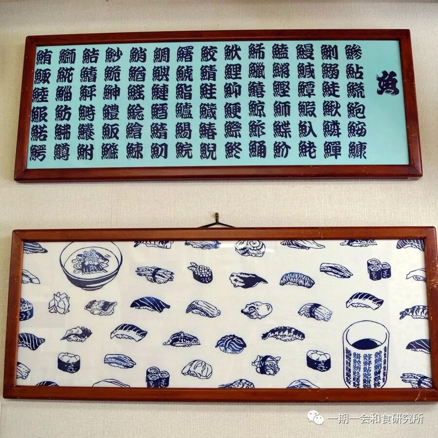 分享 认鱼识字 魚文字 金融读书会 微信公众号文章阅读 Wemp