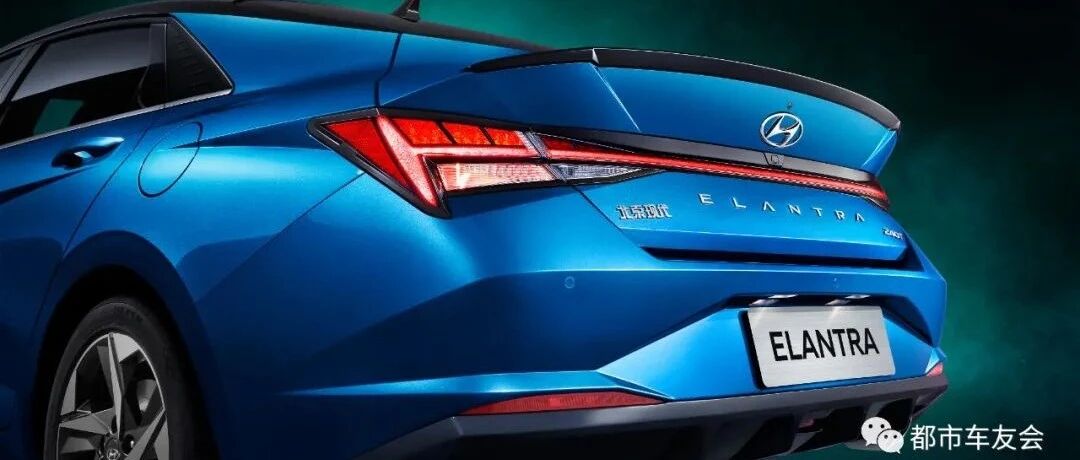 从第七代伊兰特的“锋芒”看北京现代身后的技术实力