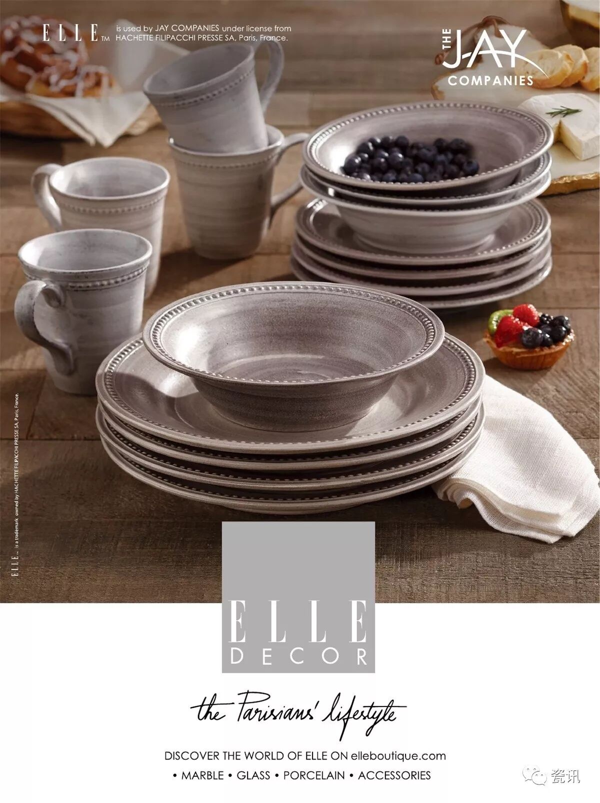 最新2017年89月全球高端日用陶瓷领域新产品图例