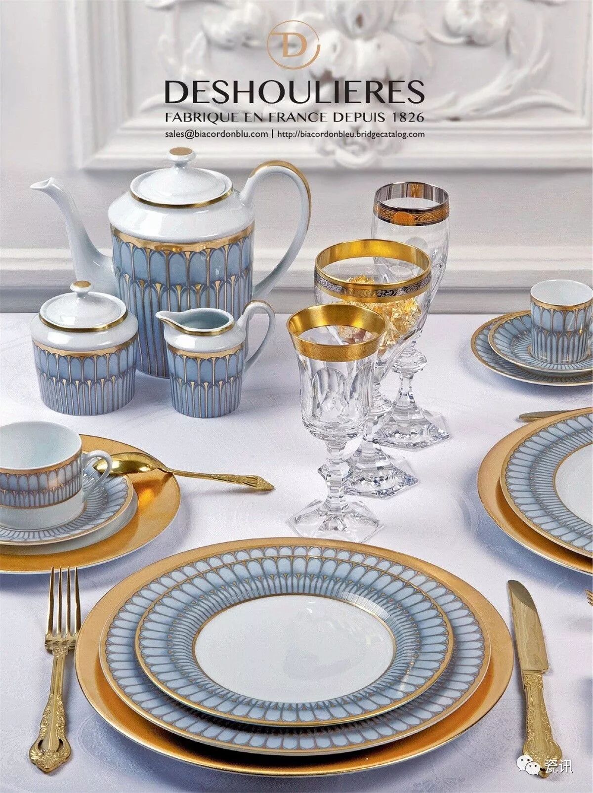 最新2017年89月全球高端日用陶瓷领域新产品图例