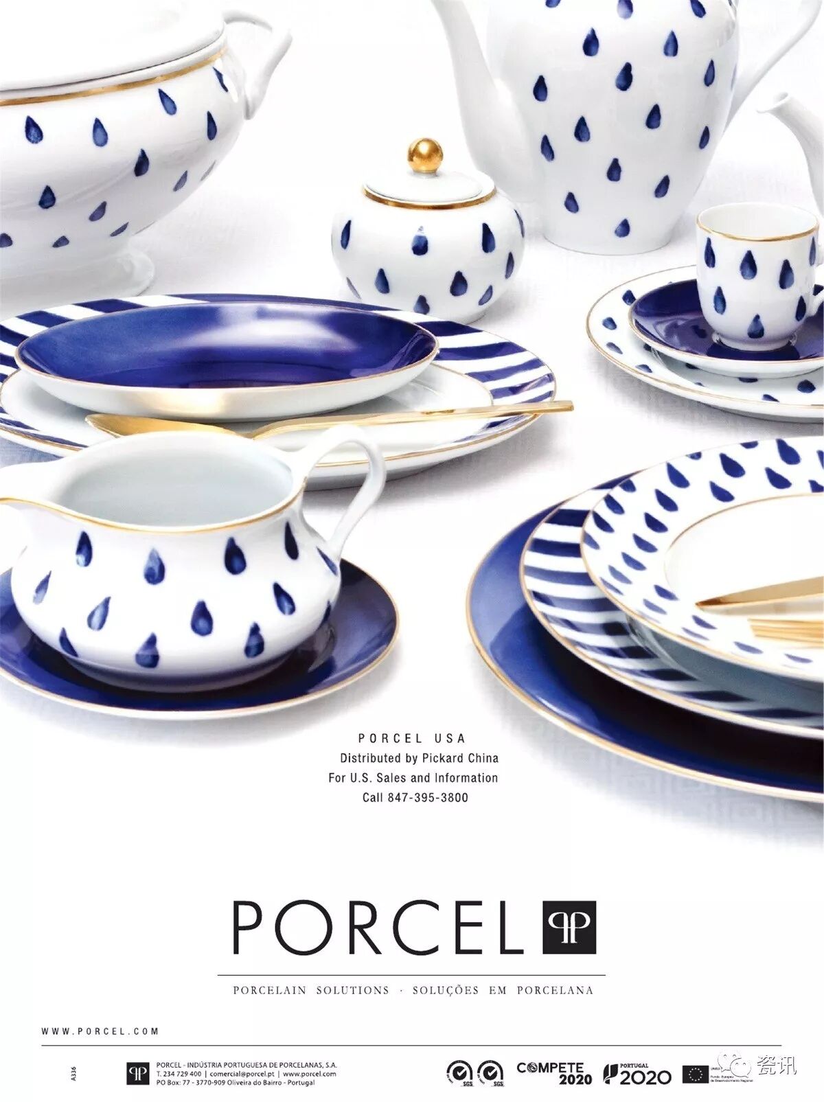 最新2017年89月全球高端日用陶瓷领域新产品图例