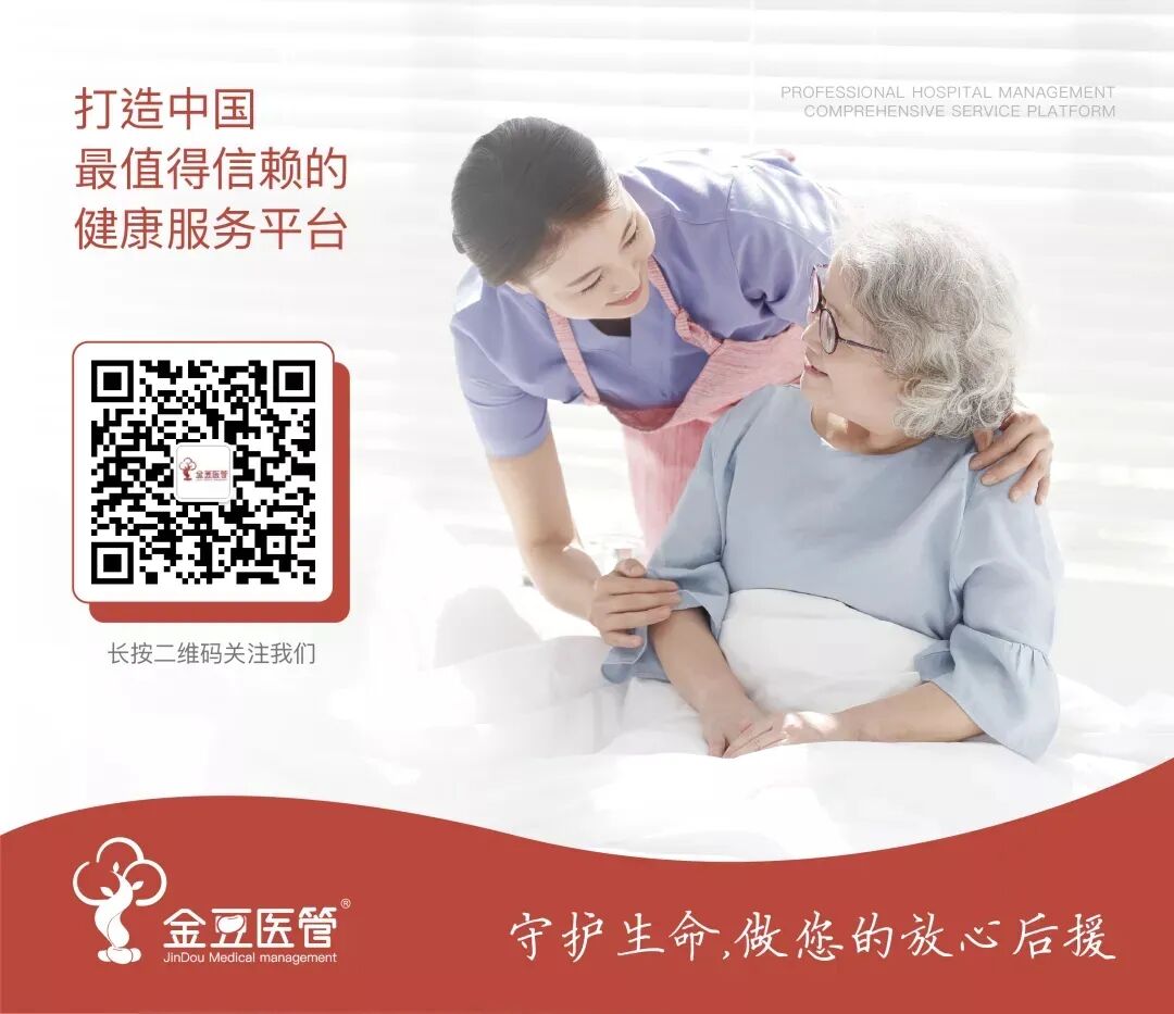 医用绷带为什么能止血【金豆培训】为外伤出血的患者包扎止血_https://www.jmylbn.com_新闻资讯_第10张