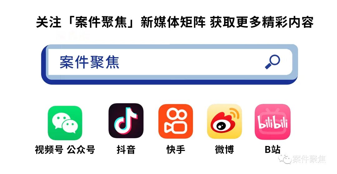 闵行新闻电动车事故