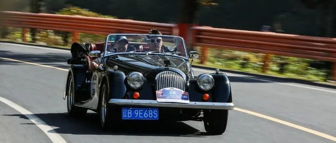 驾经典车型 品黄山美景 忆光辉年华