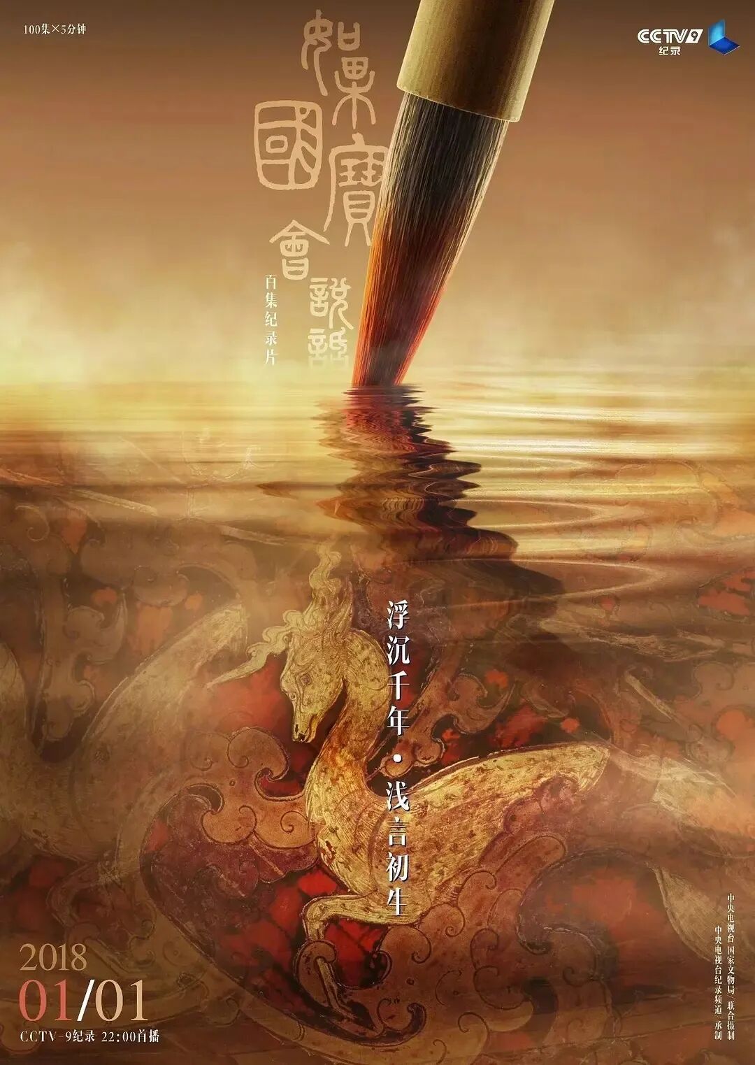 寒假电影清单赶紧收藏起来和孩子一起看