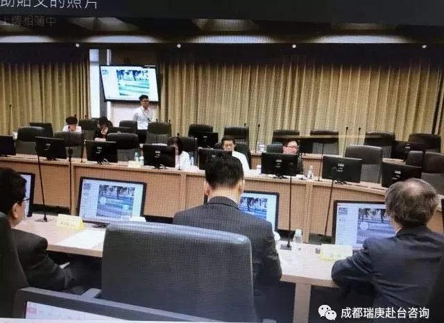 两岸智慧医疗学术及临床应用座谈会