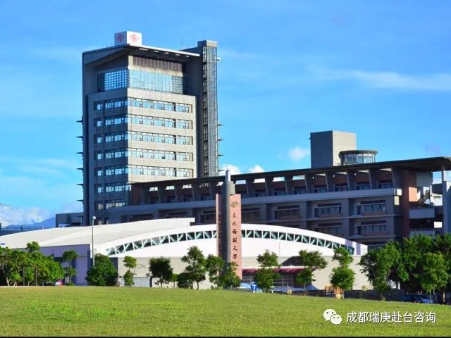 台湾长庚大学