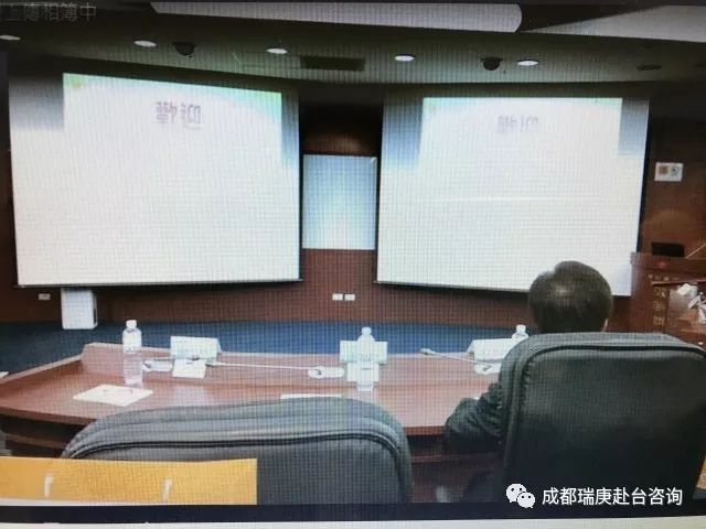 林口长庚纪念医院座谈会