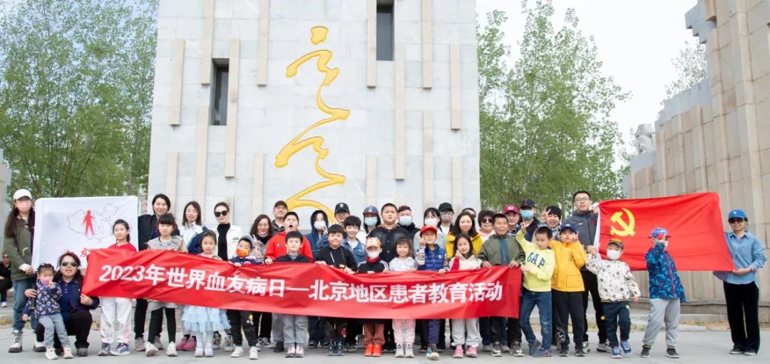 WHD2023-social-1200x627-中文.png 图片