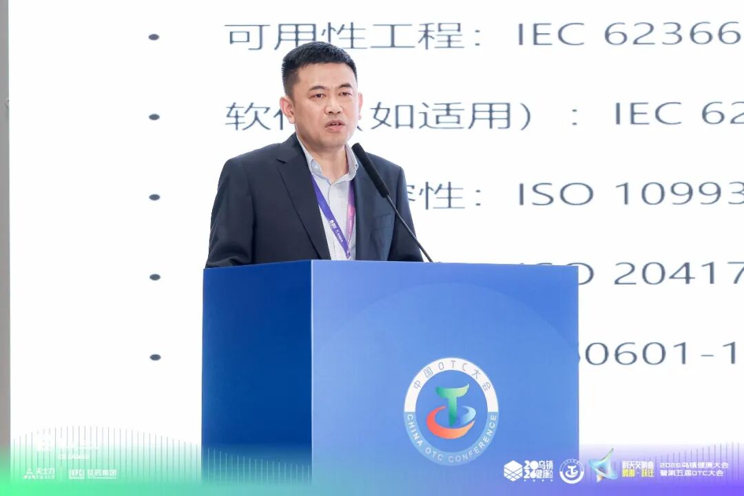 做家庭医疗器械怎么样家用医疗器械创新发展大会成功举办_https://www.jmylbn.com_新闻资讯_第11张