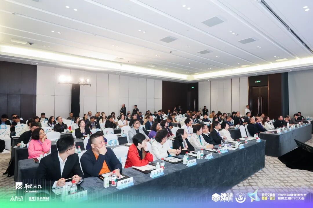 做家庭医疗器械怎么样家用医疗器械创新发展大会成功举办_https://www.jmylbn.com_新闻资讯_第4张