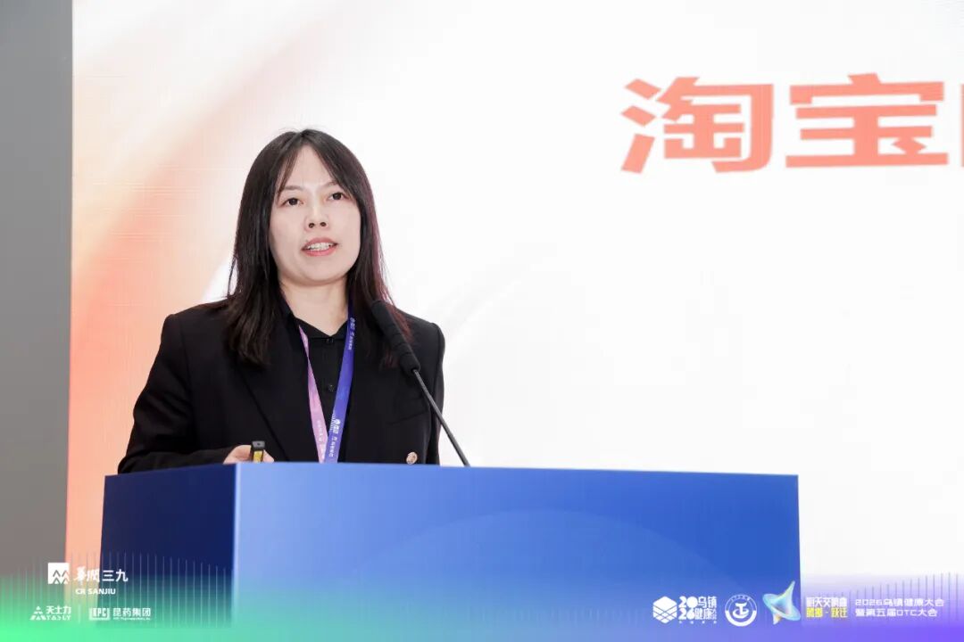 做家庭医疗器械怎么样家用医疗器械创新发展大会成功举办_https://www.jmylbn.com_新闻资讯_第13张