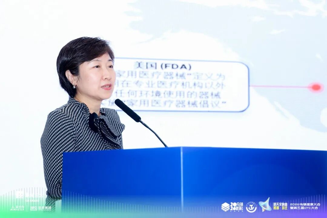 做家庭医疗器械怎么样家用医疗器械创新发展大会成功举办_https://www.jmylbn.com_新闻资讯_第8张