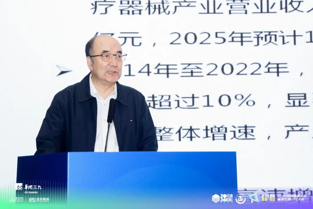做家庭医疗器械怎么样家用医疗器械创新发展大会成功举办_https://www.jmylbn.com_新闻资讯_第5张
