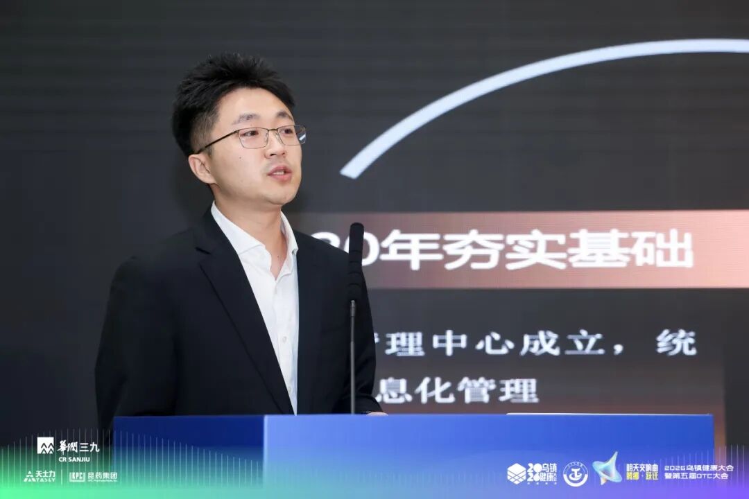 做家庭医疗器械怎么样家用医疗器械创新发展大会成功举办_https://www.jmylbn.com_新闻资讯_第9张