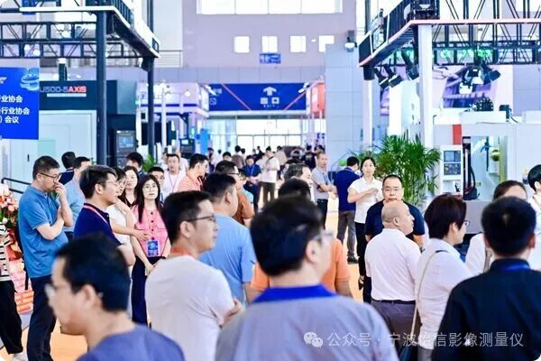 您有一封第 21 届宁波机床模具展的参观邀请函，请查收!