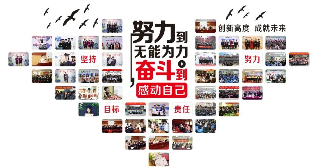 福州师范大学全日制自考本科_福州师范大学自考办_福州师范大学自考