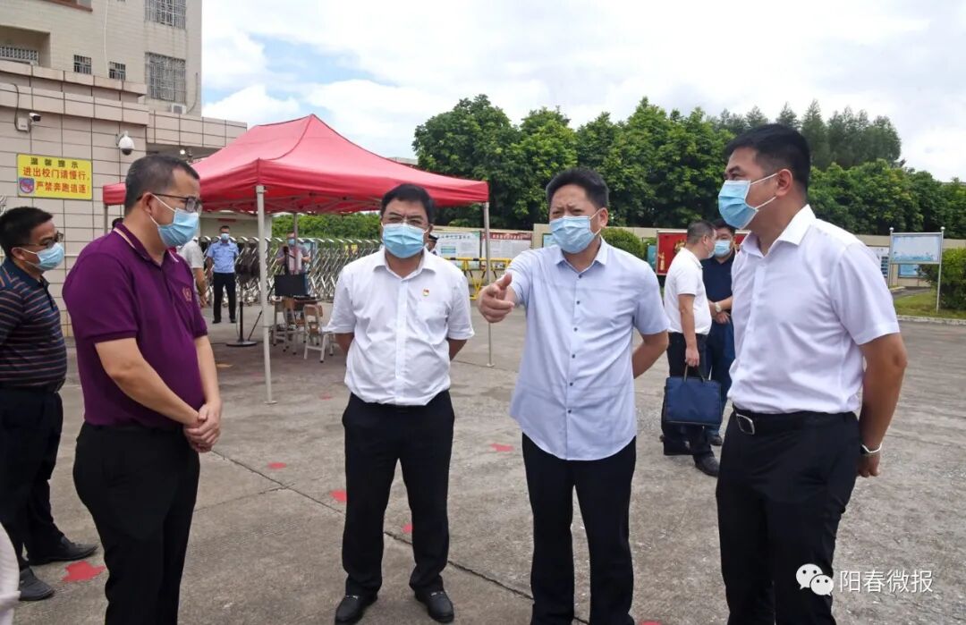 阳江市领导到阳春市检查疫情防控和疫苗接种工作-阳春市人民政府门户